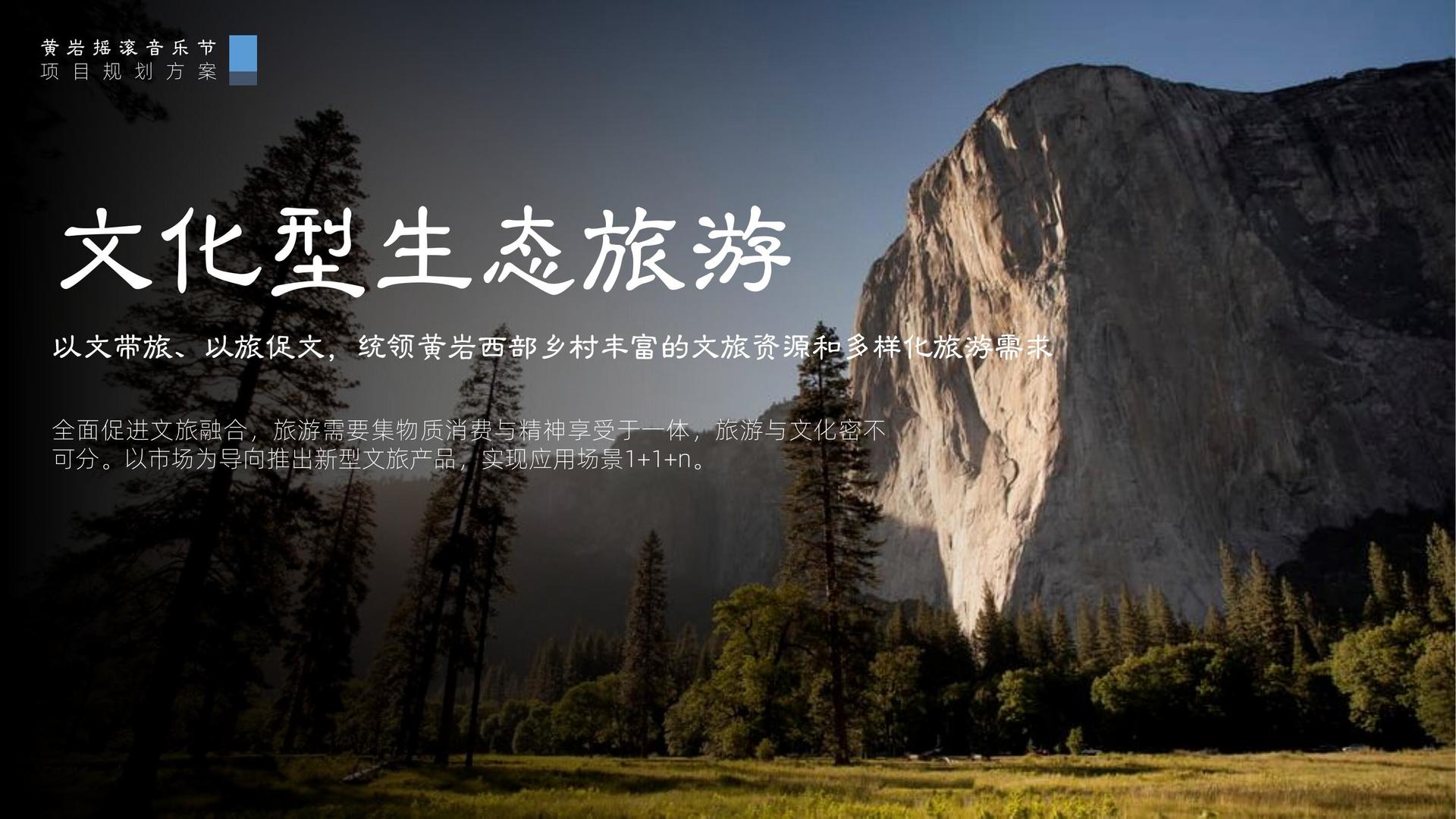 格天影业入选“十四五”文化产业发展典型案例